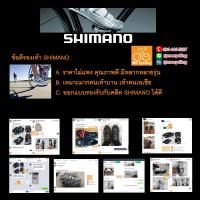 ราคา รองเท้าจักรยาน SHIMANO รองเท้าปั่นจักรยาน MTB Cycling Road Cycling รองเท้าเสือหมอบ เสือภูเขา (21536872893)