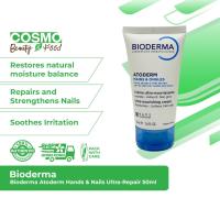 ราคา Bioderma Atoderm Hands & Nails Ultra-Repair 50มล.สําหรับบํารุงมือ (4295150895)