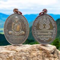 ราคา (054) เหรียญหลวงพ่อเดิม รุ่นแรกปี 2482 เนื้อทองแดง (28158255670)