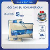 ราคา ปลอกหมอนยางพาราอเมริกันทุกขนาด (27578337682)