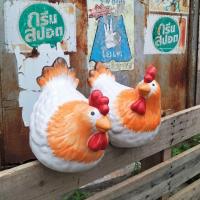 ราคา ตุ๊กตาเซรามิค ไก่เซรามิค ตุ๊กตาจัดสวนหย่อม ตุ๊กตาจัดสวน 9นิ้ว ไก่แจ้คู่ ไก่เกาะรั้ว เซ็ท 2ตัว สไตล์มินิมอล (27850174249)
