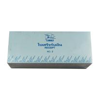 ราคา สมุดใบเสร็จรับเงิน ใบเสร็จรับเงิน ใบเสร็จรับเงินค่าเช่า ตรานกฟลามิงโก้ เบอร์2 เล่มเหลือง ยาว (1 เล่ (9315373012)