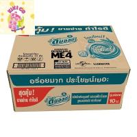 ราคา dmalt uht ดีมอลต์ นมยูเอชทีมอลต์พลัส รสมอลต์ช็อกโกแลต สูตรมอลต์พลัส 180 มล. X 24 (28193238813)