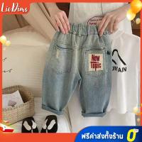ราคา กางเกงยีนส์ขายาวลายการ์ตูนแฟชั่นสำหรับเด็ก (26317052169)