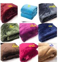 ราคา ผ้าห่มนาโน6ฟุต ผ้าหนา ห่มสบาย (1536053966)