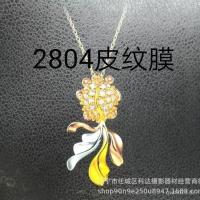 ราคา 25ฟิล์มเคลือบเย็นกว้าง*ภาพ/เนื้อต่างๆฟิล์มเคลือบเย็นเย็นฟิล์มนิ้วฟิล์มฟิล์มคริสตัล28โปสเตอร์ภาพ// VTBR (44851525769)