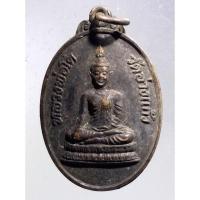 ราคา Antig Plus 703 เหรียญพระพุทธ หลวงพ่อโต วัดอ่างหิน สร้างปี 2532 (23587608362)