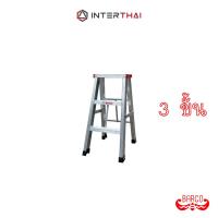 ราคา BARCO LITE บันไดอลูมิเนียม ขึ้น 2 ทาง 3 ขั้น 0.75 เมตร (26810513063)