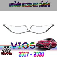ราคา ครอบไฟท้าย//ฝาไฟท้าย โตโยต้า วีออส Toyota vios 2017-2020 ชุบโครเมี่ยม (3568180351)