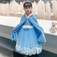 ราคา พร้อมส่งในไทย (ตัวนอก)ผ้าคลุมเอลซ่าอันนา ผ้าคลุมเอลซ่าเด็ก ผ้าคลุมเจ้าหญิง งานแฟนซีอลังการ ผ้าคลุมยาวสวยสะกดต kd15 (44057650886)