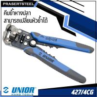 ราคา UNIOR ( 427/4CG ) คีมย้ำหางปลา สามารถเปลี่ยนหัวย้ำได้ง่ายและรวดเร็ว ของแท้ 100% การันตี (สินค้าพร้อมจัดส่งทันที) (23659583925)