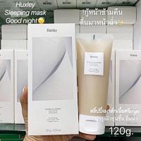 ราคา Huxley Secret of Sahara Sleep Mask Good Night 120g. แท้ค่ะ (9111352903)