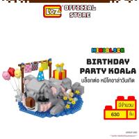 ราคา LOZ ตัวต่อ มินิบล็อก ตัวการ์ตูน หมีโคอาล่า Birthday Party Koala ตัวต่อขนาดจิ๋ว iBlock Fun (รหัส 8902) (26958291880)