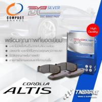 ราคา Compact DCC TCN ผ้าเบรค ก้ามเบรค (หน้า-หลัง) Toyota Altis / Corolla Altis โตโยต้าอัลติส (5721253276)