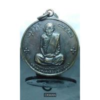 ราคา เเหรียญกลมหน้าหลวงปู่ผาง หลังพระอาจารย์วิจิตร(หลวงพ่ออึ่ง) อดีตเจ้าอาวาสวัดใหม่บ้านดอน จ.นครราชสีมา พ.ศ.2514 (20293999225)