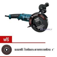 ราคา เลื่อยไฟฟ้าใบมีดคู่ Dual saw Blade Full Power1200W รุ่น TC1255 (110733028)