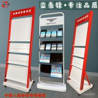 ราคา ชั้นวางข้อมูลขายชั้นพับหน้าแร็คธนาคารหน้าเดียวโลหะชั้นวางโปรโมชั่นนิตยสารแนวตั้งพิมพ์ชั้นวางชั้นวางจอแสดงผล อุ๊ย (46402206018)