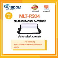 ราคา ตลับดรัม MLT-R204/R204 ใช้กับเครื่องปริ้นเตอร์รุ่น Samsung Pro Xpress SL-M3325/M3825/M4025/M3375/M3875/M4075 Pack 1 (12326830842)