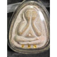 ราคา พระปิดตาหลังยันต์ 3 นะ "ฝังตะกรุดทองคำ 3 ดอก" หลวงพ่อเกษม เขมโก สุสานไตรลักษณ์ ลำปาง ปี2536 (49201213968)