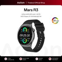 ราคา Aolon Mars R3 1.43 นิ้ว สมาร์ทวอทช์ Amoled smartwatch IP68 กันน้ำ 300mAh นาฬิกาวิ่ง ภาษาไทย smartwatch จอเล็ก (29304577384)