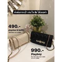 ราคา *ส่งต่อ* กระเป๋า Charles & Keith สภาพดีมากก 99% (ซื้อเองจากช็อป) (13664794500)