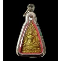 ราคา 4141 พระพุทธชินราช วัดเสาธงทอง รุ่น 2 เลี่ยมตลับพุก พร้อมใช้ องค์พระสวยมาก ผิวสภาพเดิม (46901253085)