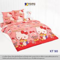 ราคา TOTO ชุดเครื่องนอน ลาย KT90 เฮลโล คิตตี้ (Hello Kitty) (43805395764)