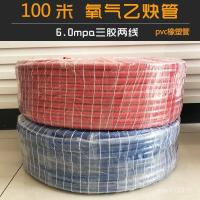 ราคา โรงงานหลอดอะเซทิลีนสองบรรทัดออกซิเจนหลอดอะเซทิลีนออกซิเจน100กับหลอดอะเซทิลีนออกซิเจนพีวีซีสามเทปข้าวยางพลาสติก BFDB (54151668440)