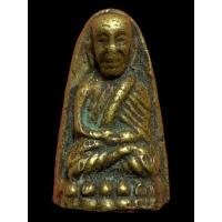 ราคา หลวงพ่อทวดเนื้อทองเหลืองเก่าๆไม่ทราบที่สร้างครับ (26176445682)