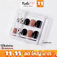 ราคา พร้อมส่ง⚡ กล่องเล็บสำเร็จรูป เล็บปลอม กล่องใส่เล็บปลอม PVC สำเร็จรูป กล่องอคิลิคใส ตลับใส่เล็บปลอม @Nailspop (14788223651)