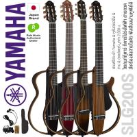 ราคา * Authorized Dealer * Yamaha® SLG200S Silent Guitar ไซเลนท์กีตาร์ กีตาร์โปร่งไฟฟ้า มีเครื่องตั้งสายในตัว + แถมฟรีกระเป๋า (2832857731)
