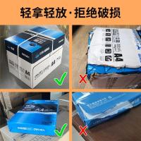 ราคา Deli A4 พิมพ์กระดาษ 500 แผ่น 70g 80g 70g ทั้งกล่อง 5 แพ็ค Mingruijia Xuan กระดาษถ่ายเอกสารกระดาษสํานักงานหนาสองด้าน Static One กล่อง WhiteA Double New Green Sky Zhang Xinle (43419644033)