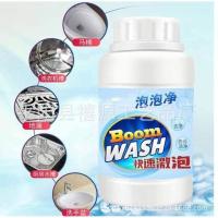 ราคา ผงทำความสะอาด Boom Wash (2250196671)