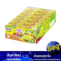 ราคา ซุปก้อน รสหมู 20 กรัม (แพ็ค24กล่อง48ก้อน) คนอร์ Knorr Soup Cube Pork Flavor (13331459518)