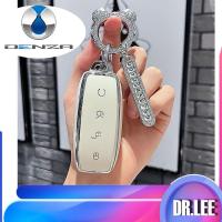 ราคา [READY] DENZA D9 เพชรตกแต่งฝาครอบกุญแจ Tengshi รถ BYD DENZA EV เงินจํานวนแผ่นพวงกุญแจโลหะ T7QC (43514786025)