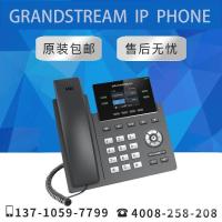 ราคา [ต้นฉบับ] Grandstream GRP2612 โทรศัพท์ IP สํานักงานออนไลน์อินเทรนด์ HOJX (52902130893)