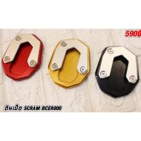 ราคา ตีนเป็ด สำหรับ Ducati Scrambler 800 2015 2016 2017 2018 แผ่นขาตั้ง (25592364761)