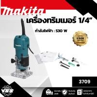 ราคา MAKITA เครื่องแกะลายไม้ ขนาด 1/4 นิ้ว (6 มม.) กำลังไฟ 530 วัตต์ รุ่น 3709 ความเร็วรอบ 30,000 รอบ/นาที (มากีต้า) (41156260805)
