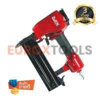 ราคา ปืนยิงตะปู RED KING FST50 (1575196633)