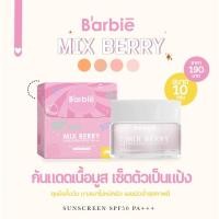 ราคา กันแดดบาร์บี้Barbie กันแดดกันน้ำกันเหงื่อ แพ็คเก็จใหม่ SPF50PA+++ (8336035179)