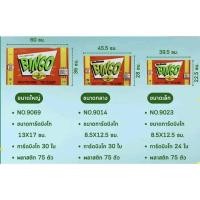 ราคา บิงโก เกมส์BINGO เกมส์บิงโก เกมส์ครอบครัว ในตำนาน อุปกรณ์ครบเซ็ท (27600292492)