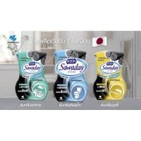 ราคา sawaday ซาวาเด น้ำหอมปรับอากาศ ดับกลิ่นห้องน้ำ ดับกลิ่นบุหรี่ ดับกลิ่นอาหาร 350 มิลลิลิตร (3970253617)