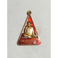 ราคา เหรียญหลวงพ่อชาญวัดบางบ่อปี2559no.1736 (25186816534)