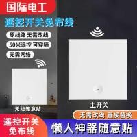 ราคา สมาร์ทรีโมทคอนโทรลไร้สายสวิทช์ Shifter Dual ควบคุมสายไฟฟรีแผง 220v ไฟในครัวเรือนรีโมทห้องนอนสวิทช์ (52450201584)