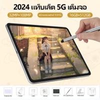 ราคา 2025 ลดราคา ซื้อ 1 แถม 710.8 HDนิ้วแท็บเล็ต taplet 16GB + 512GB tablet Android แท็บเล็ต เกมแท็บเล็ต 10000mAh แท็บเล็ต (25530312965)