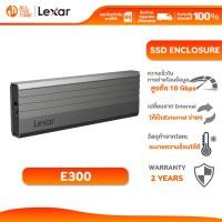 ราคา LEXAR LPAE300 M.2 SSD Enclosure Externa (กล่องสำหรับแปลงเอสเอสดี) USB 3.2 Gen 2 : LXR-LPAE300 (40315088711)