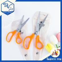 ราคา กรรไกร ตราช้าง Elephant stainless steel Scissors 6"/ 8" (43055393781)