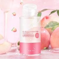 ราคา Han Yuanxi HEYXI Peach Makeup Remover Eye Lip Gentle Deep Cleansing Push Type Makeup Remover ML (43164303366)