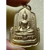 ราคา พระเครื่องเหรียญหลวงพ่อผาเงาเชียงแสน พุทธนิมิตเจดีย์ ปี2524 (25874047073)