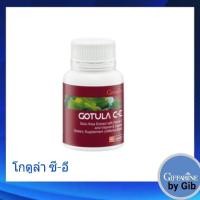 ราคา ส่งฟรีโกตูล่า ซี-อี กิฟฟารีน Gotula C-E Giffarine สารสกัดจากใบบัวบก (9706065789)